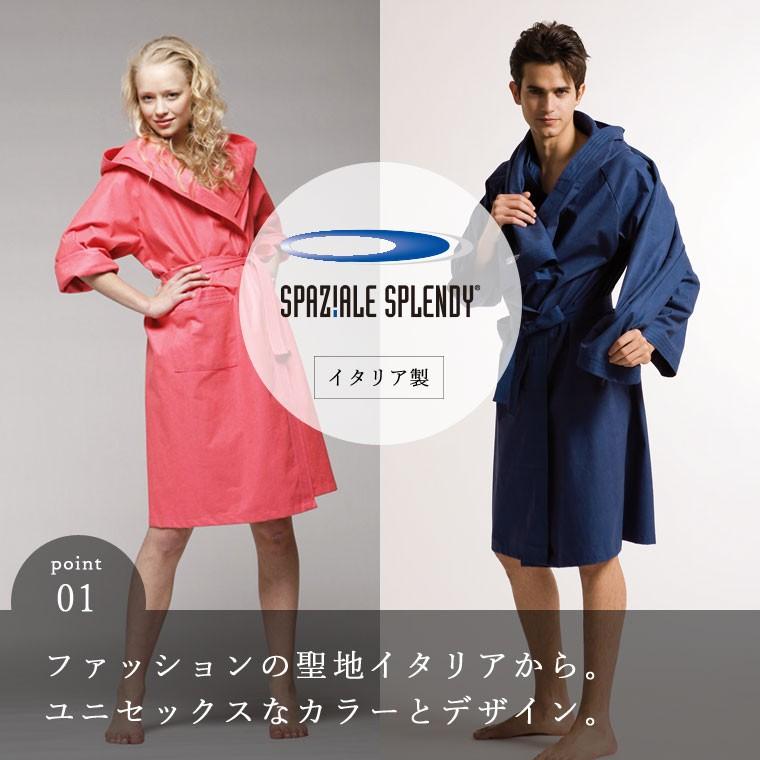 バスローブ レディース メンズ 「スプレンディー ヤングカット バスローブ レディース メンズ 「スプレンディー ヤングカット