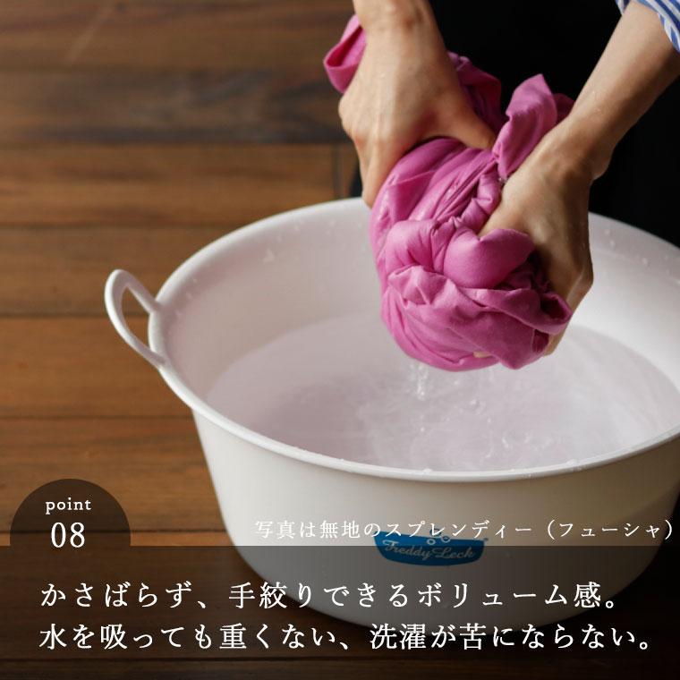バスローブ「Splendy」スプレンディー・ヤングカットボディローブ・アニマル【レディース メンズ ガウン 速乾 ギフト 薄い Bathlier】