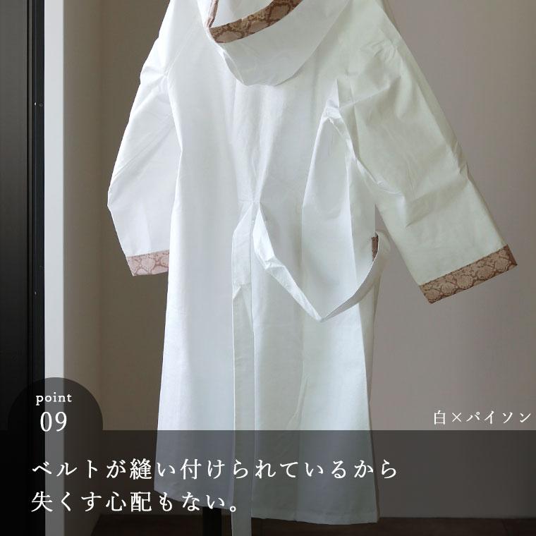 バスローブ「Splendy」スプレンディー・ヤングカットボディローブ・アニマル【レディース メンズ ガウン 速乾 ギフト 薄い Bathlier】