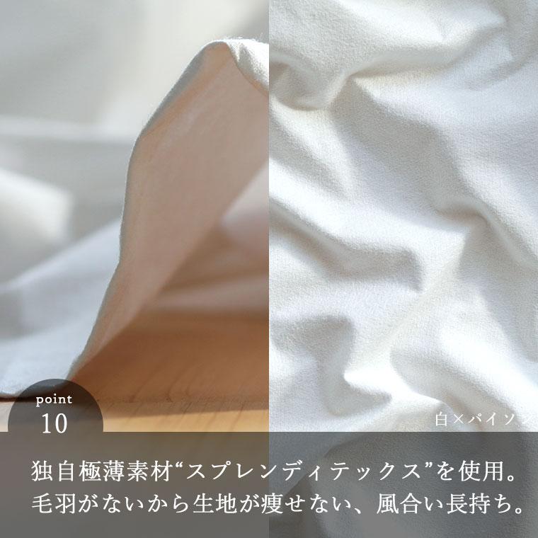 バスローブ「Splendy」スプレンディー・ヤングカットボディローブ・アニマル【レディース メンズ ガウン 速乾 ギフト 薄い Bathlier】