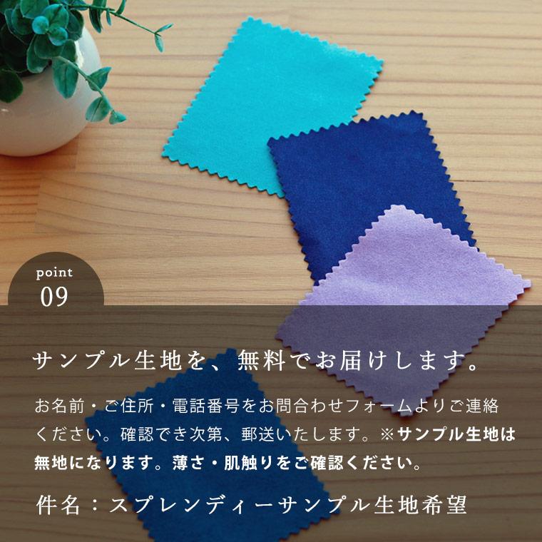バスローブ「Splendy」スプレンディー・ヤングカットボディローブ・アニマル【レディース メンズ ガウン 速乾 ギフト 薄い Bathlier】