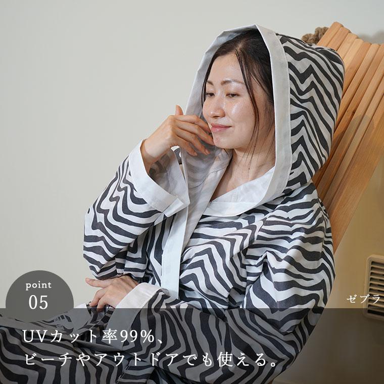 【送料無料】バスローブ レディース メンズ 速乾 軽量「アニマル Splendy スプレンディー ヤングカット」【イタリア製 おしゃれ プレゼント ギフト】 バスローブ「Splendy」スプレンディー・ヤングカットボディローブ