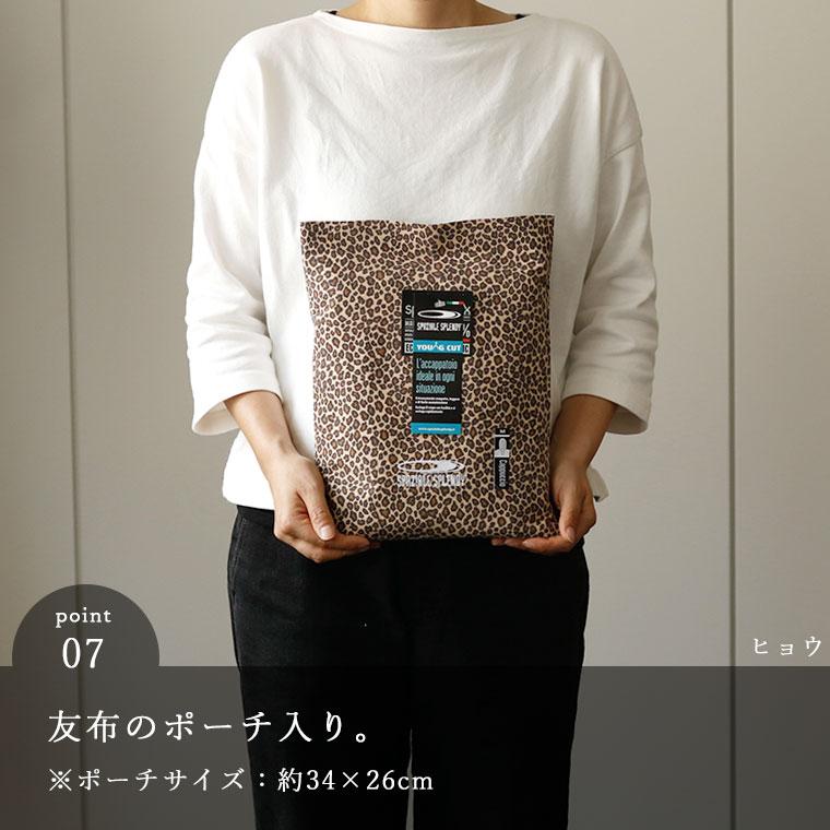 バスローブ「Splendy」スプレンディー・ヤングカットボディローブ・アニマル【レディース メンズ ガウン 速乾 ギフト 薄い Bathlier】