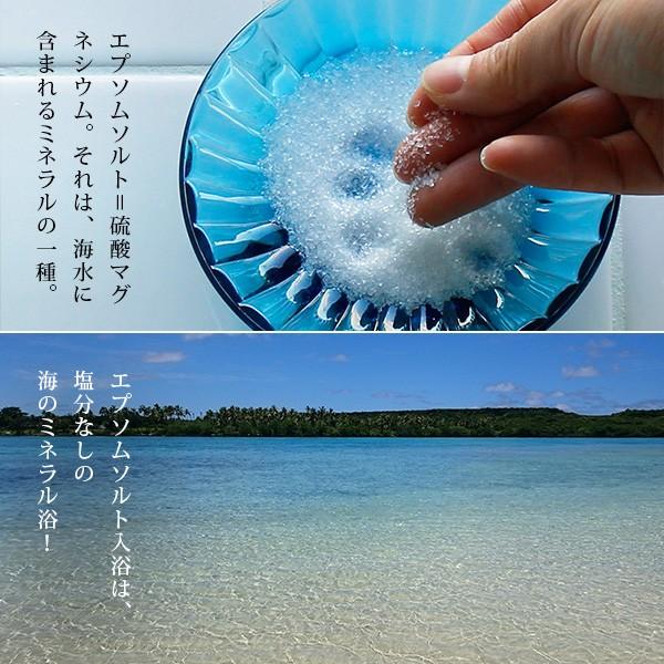国産 エプソムソルト 5kg エコパック【バスソルト 入浴剤 発汗 温浴