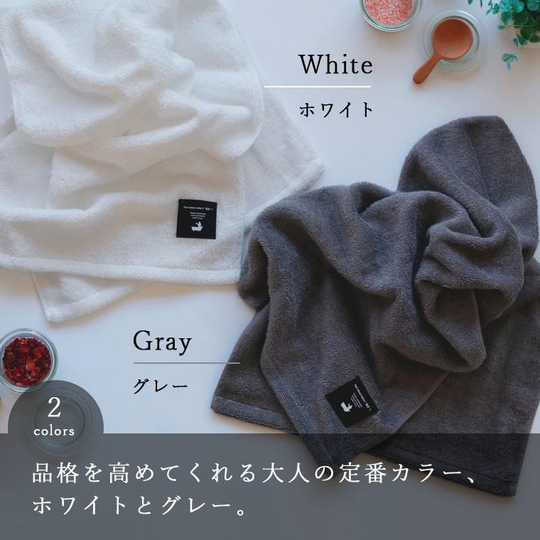 フェイスタオル 日本製 BATHLIER「大人の平日タオル」 シャワータオル