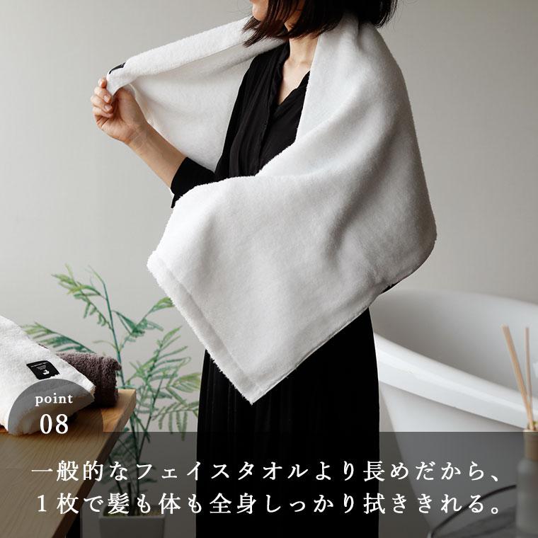 今治タオル（imabari towel） フェイスタオル「BATHLIER」大人の休日