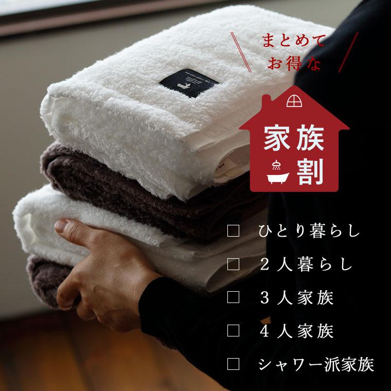今治タオル（imabari towel） フェイスタオル「BATHLIER」大人の休日