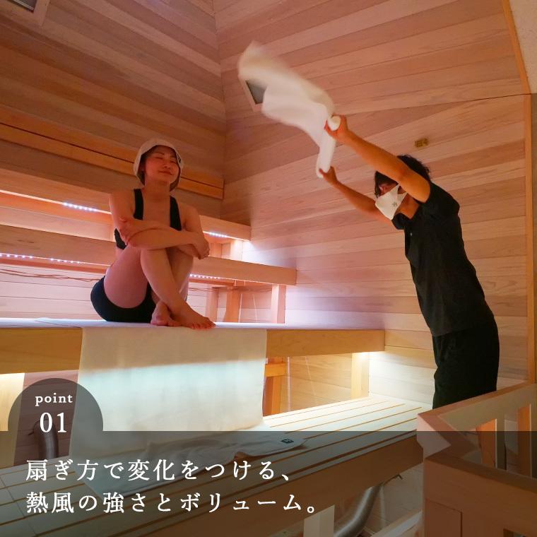 今治タオル（imabari towel） 今治タオル「37（サウナ）」アウフグース