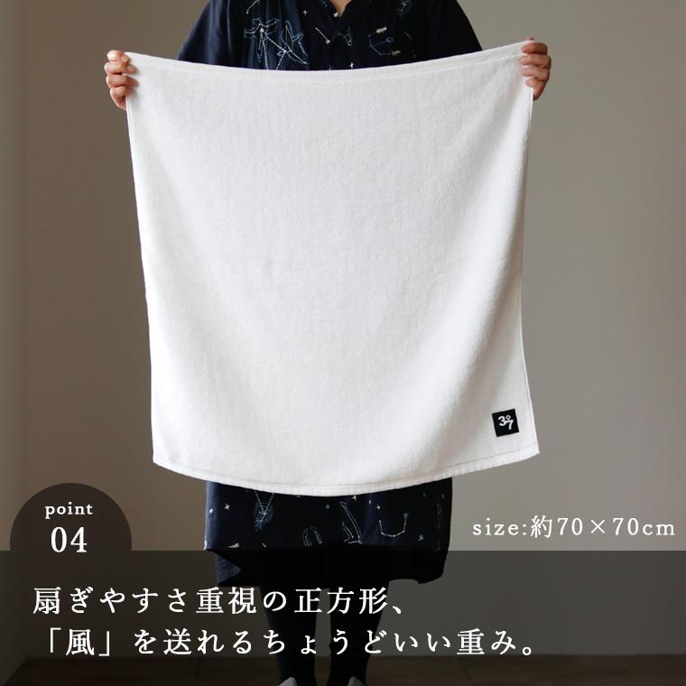 ルーツアウフグースタオル Aufguss Roots マジックタオルVer.2