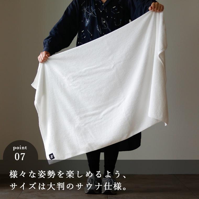 今治タオル（imabari towel） 今治タオル「37（サウナ）」バスタオル