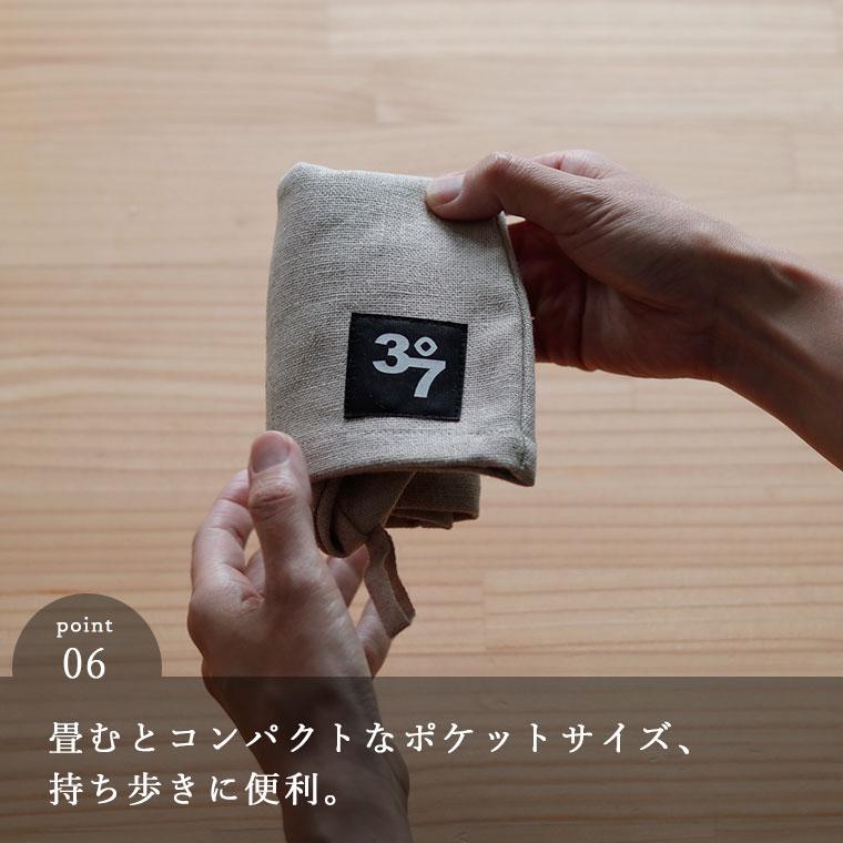 メール便】サウナ「37(サウナ)」リネンサウナハット【リネン メール便】サウナ「37(サウナ)」リネンサウナハット【リネン