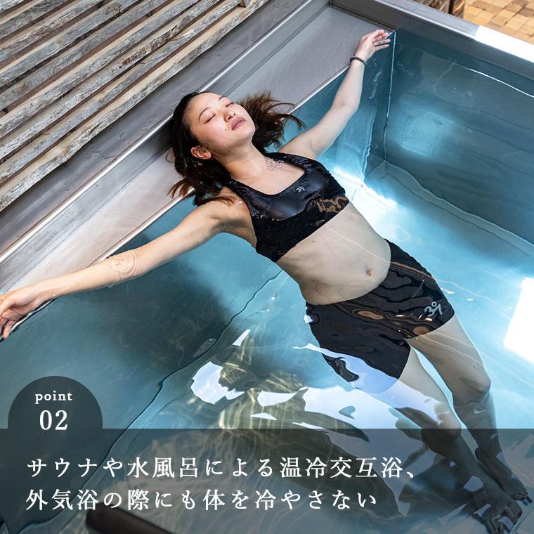 メール便送料無料】「37（サウナ）」サウナウェアパンツ（ブラック