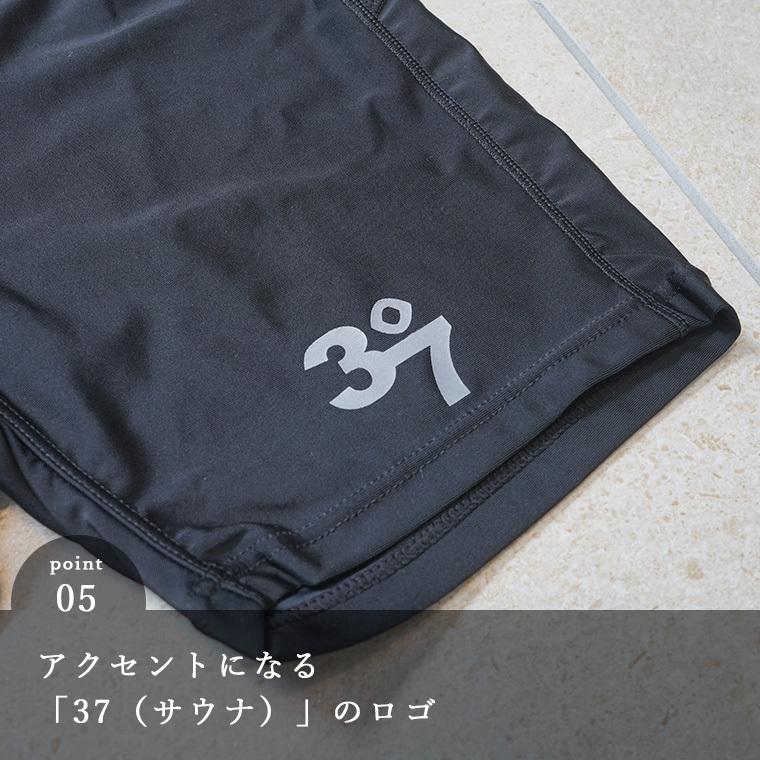 メール便送料無料】「37（サウナ）」サウナウェアパンツ（ブラック