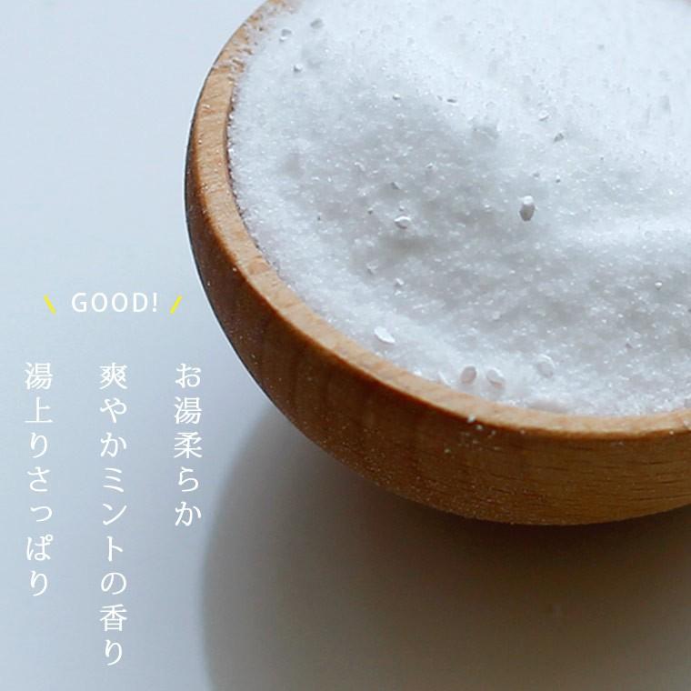 メール便】入浴剤「Bathlier（バスリエ）バスカクテル」スパークリング