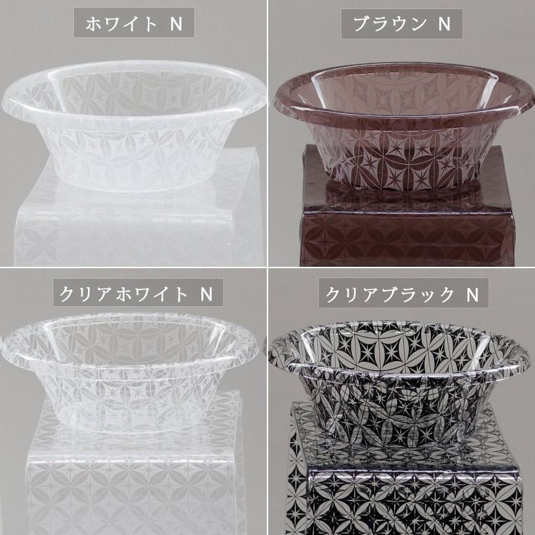 湯おけ「SHIPPOU（七宝）」ウォッシュボール【洗面器 単品 アクリル