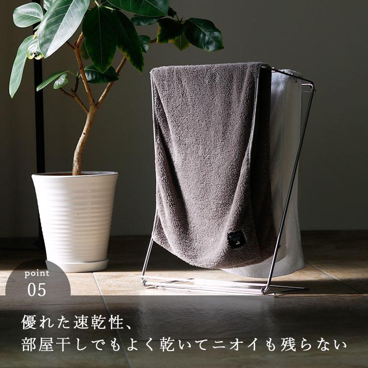 メール便】タオル「大人の平日タオル」マイクロファイバー／シャワー