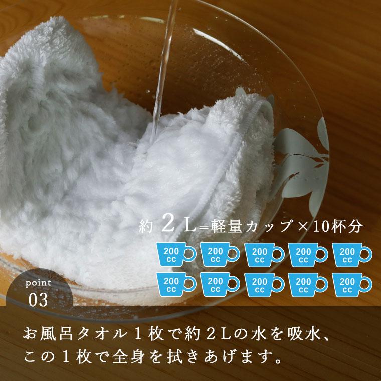 バスタオル「大人の平日タオル」マイクロファイバー／お風呂タオル（60