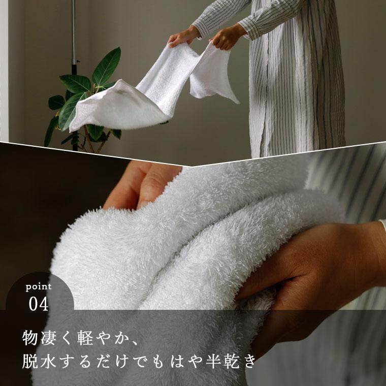 バスタオル「大人の平日タオル」マイクロファイバー／お風呂タオル（60