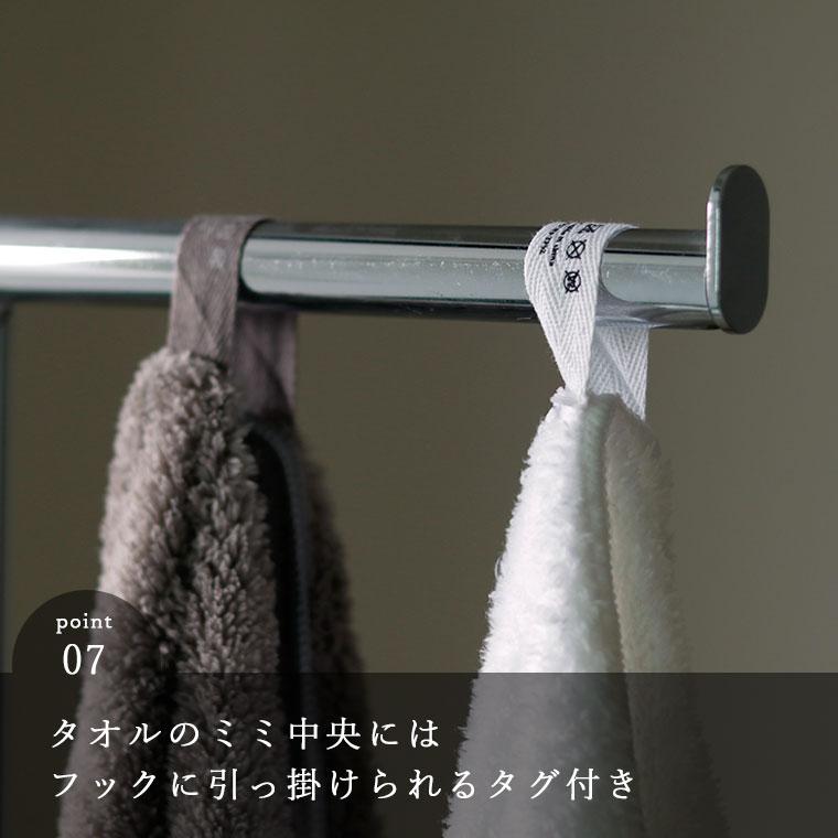 バスタオル「大人の平日タオル」マイクロファイバー／お風呂タオル（60