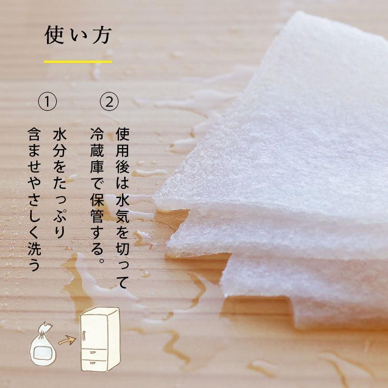 メール便 日本製 ボディタオル Bathlier こんにゃくタオル 天然素材 無添加 洗顔 角質ケア こんにゃく100 敏感肌 肌荒れ 純植物性 7018 3302 お風呂のソムリエshop 通販 Yahoo ショッピング