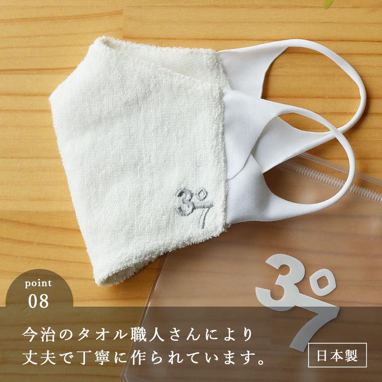 メール便】「37」サウナマスク（ポーチ付）【サウナ専用 岩盤浴