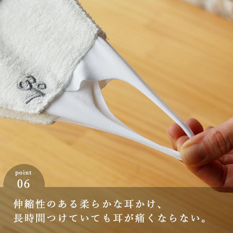 メール便】「37」サウナマスク（ポーチ付）【サウナ専用 岩盤浴