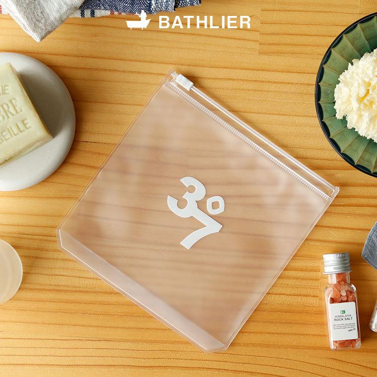 メール便】ポーチ「37」マスクポーチ【マスク ケース ポーチ おしゃれ  