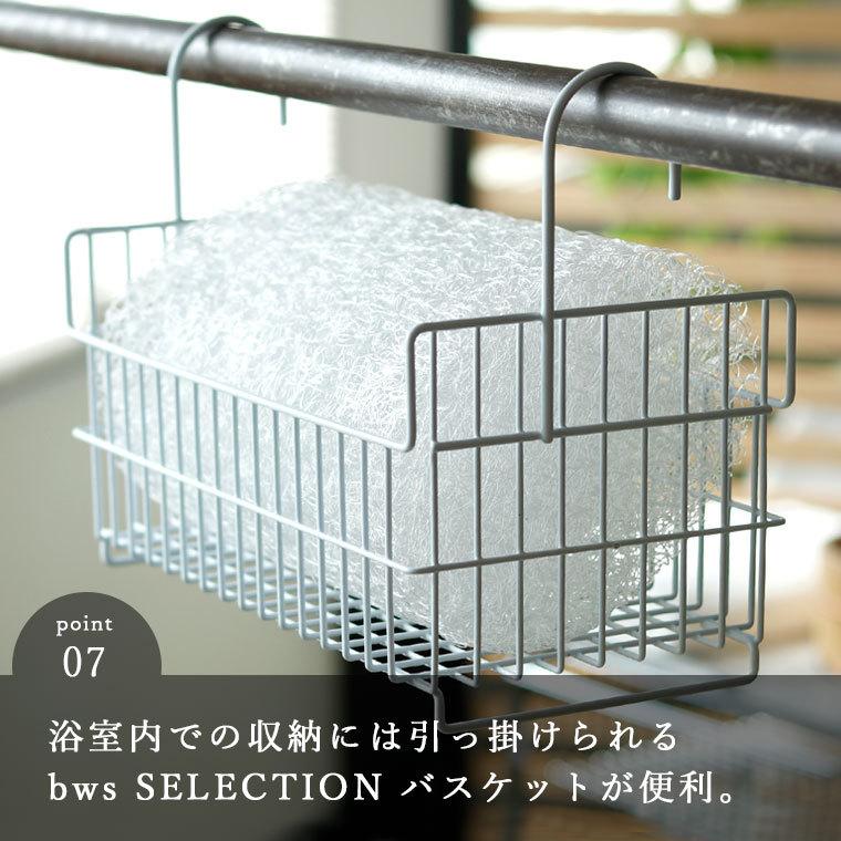 11/26TVで紹介！バスピロー「BATHLIER（バスリエ）」大人の休日
