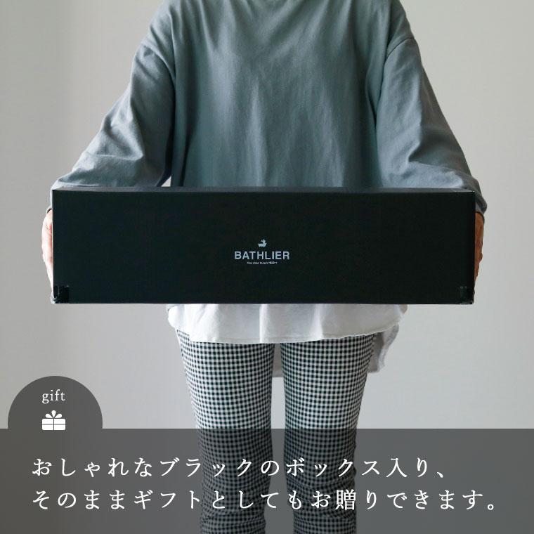 11/26TVで紹介！バスピロー「BATHLIER（バスリエ）」大人の休日