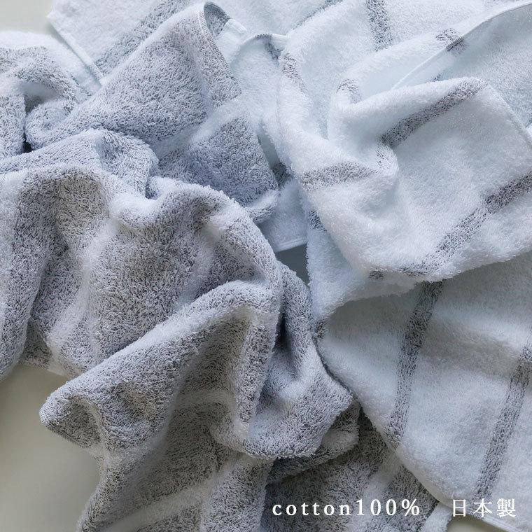 今治タオル（imabari towel） 【メール便】温泉家・北出恭子さん監修