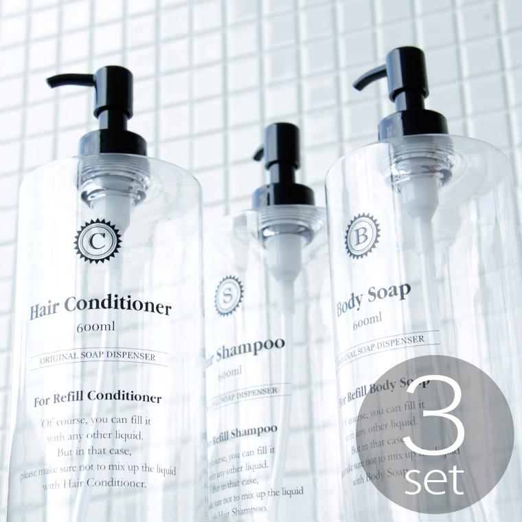 【新品】Sango エマルジョン 50mL ★詰替容器付き★ 詰め替えボトル「イレモノ（ire-mono）」コロネット（シャンプーボトル