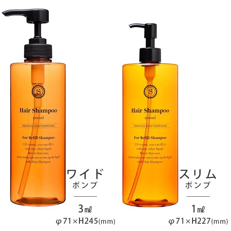 ecore シャンプー 3本セット ポンプ式　新品未使用 詰め替えボトル「イレモノ（ire-mono）」コロネット（3本セット