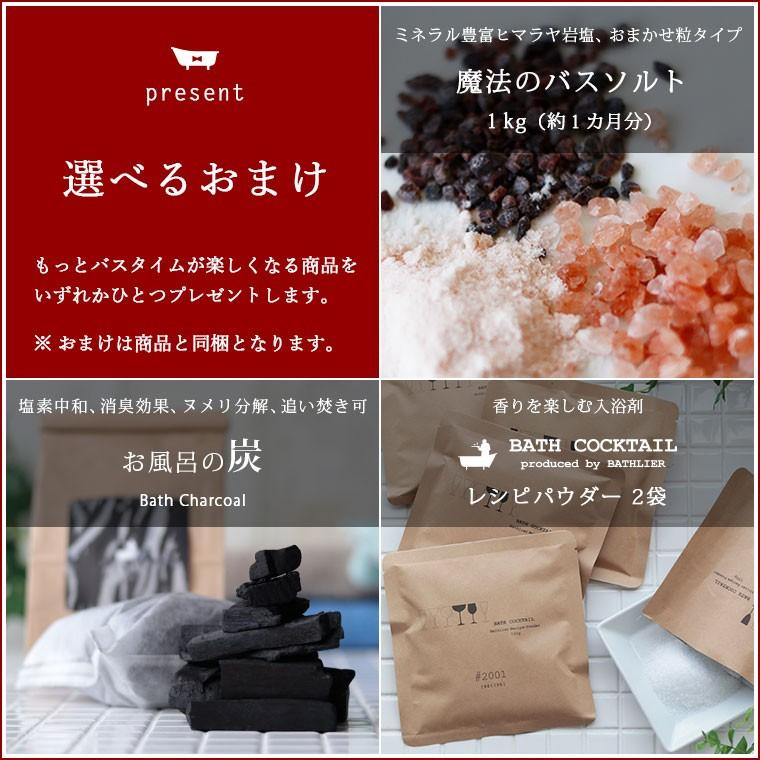 【送料無料】マイクロナノバブル シャワーヘッド「ボリーナ」Bollina【節水 マイクロバブル 節水シャワーヘッド 節水50％ 保湿】 |  | 02