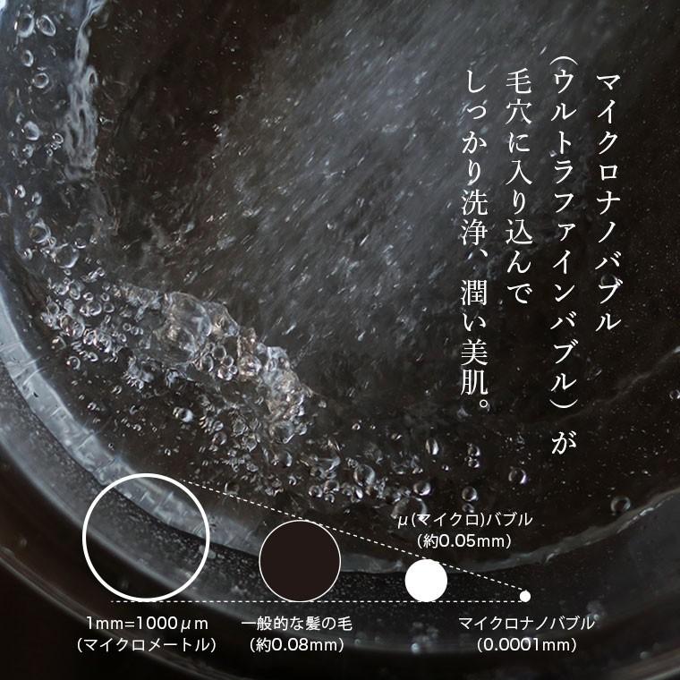 【送料無料】マイクロナノバブル シャワーヘッド「ボリーナ」Bollina【節水 マイクロバブル 節水シャワーヘッド 節水50％ 保湿】 |  | 04