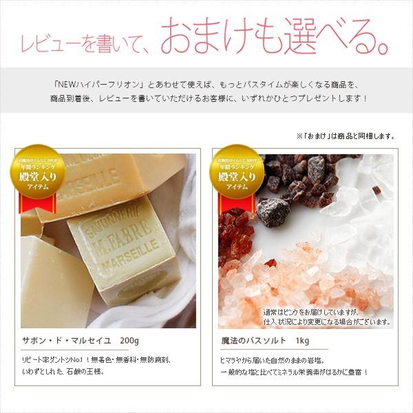 シャワーヘッド 節水 遠赤外線セラミックボールで塩素緩和！シャワー