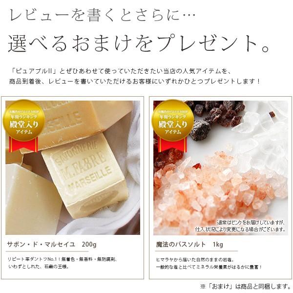 シャワーヘッド マイクロバブル 「ピュアブル2 メタル」【シャワーヘッド 節水 シャワーヘッド 節水シャワーヘッド カートリッジ交換不要】_4
