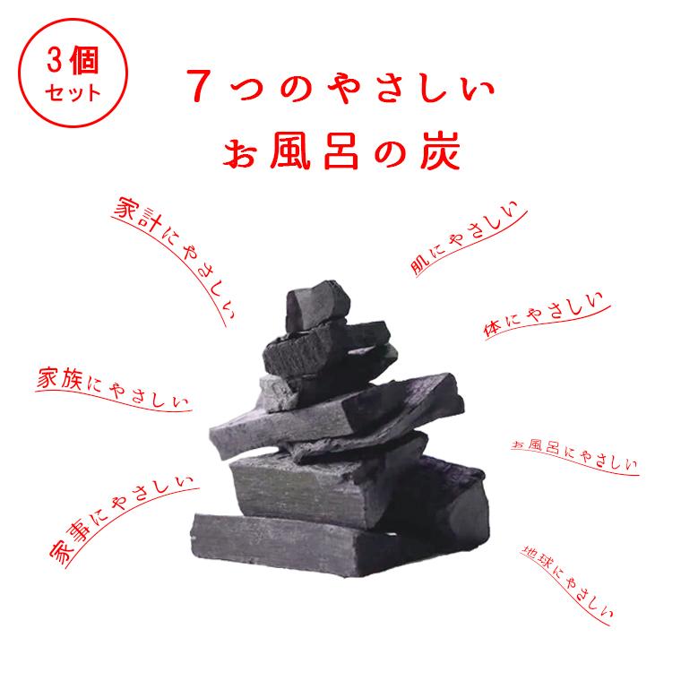 送料無料】お風呂に入れるだけ!お風呂の炭(光触媒の浴用炭)【入浴剤 清潔 加齢臭 塩素中和 汗臭 消臭 弱アルカリ性 冷え症 感染症防止】 :9000-261009:お風呂のソムリエSHOP! - 通販 - Yahoo!ショッピング 送料無料】お風呂に入れるだけ!お風呂の炭(光触媒の浴用炭)【入浴剤 清潔 加齢臭 塩素中和 汗臭 消臭 弱アルカリ性 冷え症 感染症防止】 :9000-261009:お風呂のソムリエSHOP! - 通販 - Yahoo!ショッピング