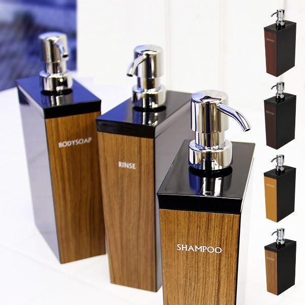 詰め替えボトル セット「WOODY（ウッディ）」黒ベース（長角型）3本