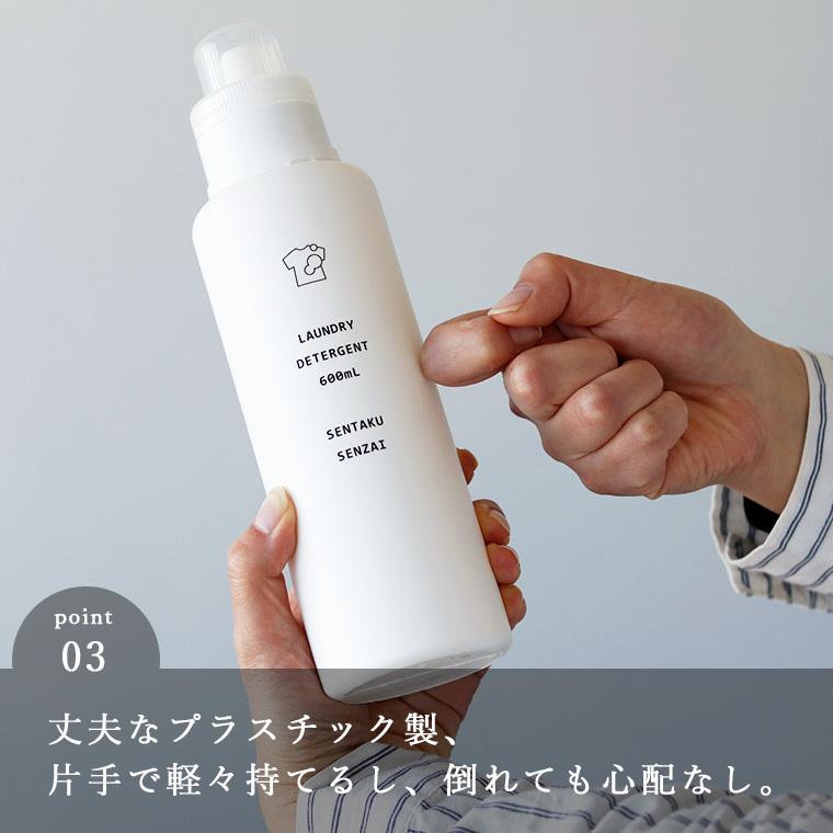 送料無料 ディスペンサー イレモノ ランドリー 洗濯洗剤用ボトル 4本セット おしゃれ着 赤ちゃん衣類 ソープボトル 詰め替え用 洗濯洗剤 洗濯 洗剤 9000 お風呂のソムリエshop 通販 Yahoo ショッピング