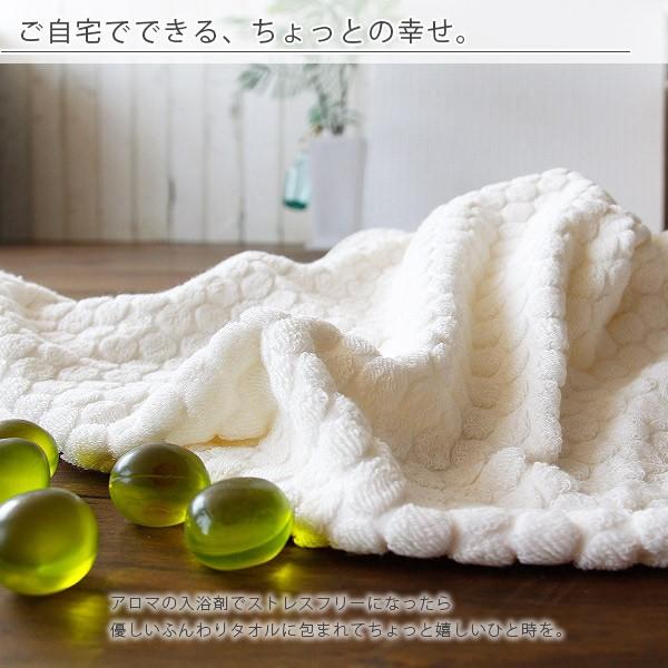 パトモス＆Idee Zoraドットバスタオル」2点セット【入浴剤 タオル