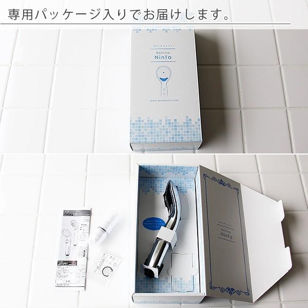【送料無料】シャワーヘッド ボリーナ ニンファ Bollina Ninfa（シルバー）【シャワーヘッド 節水 シャワーヘッド マイクロバブル 節水シャワーヘッド 節水】