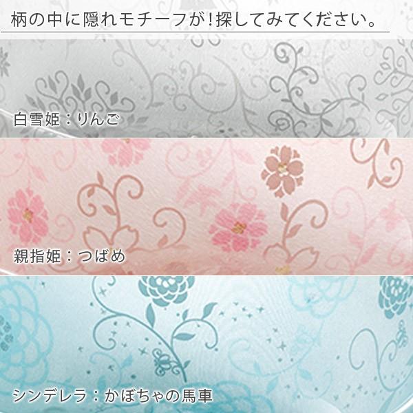 送料無料】バスチェア アクリル セット「フィルロシュシュ（3点セット