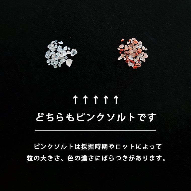 入浴剤 プレゼント バスソルト ソルトくらべ（エプソム×魔法のバス