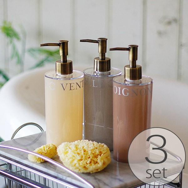 フォーディズShampoo 3本セット ディスペンサー「フランセ」3本セット（丸型）【日本製 シャンプー