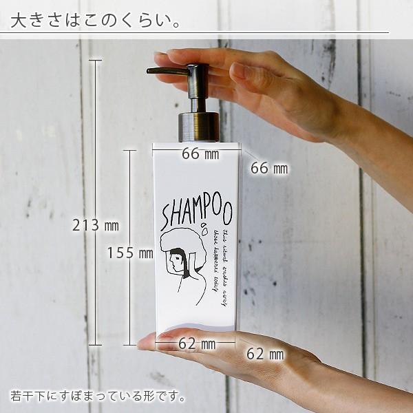ディスペンサー「ドゥードゥル」3本セット（角型）【日本製 シャンプー