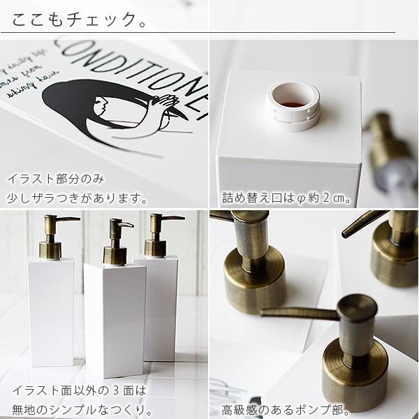 ディスペンサー「ドゥードゥル」3本セット（角型）【日本製 シャンプー
