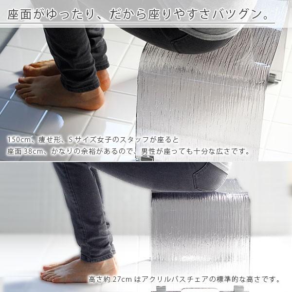 バスチェア「コルソ」バスチェア＆洗面器2点セット【アクリル バス