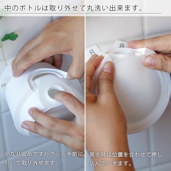 ディスペンサー「モグ mog」3本セット【詰め替えボトル シャンプー 