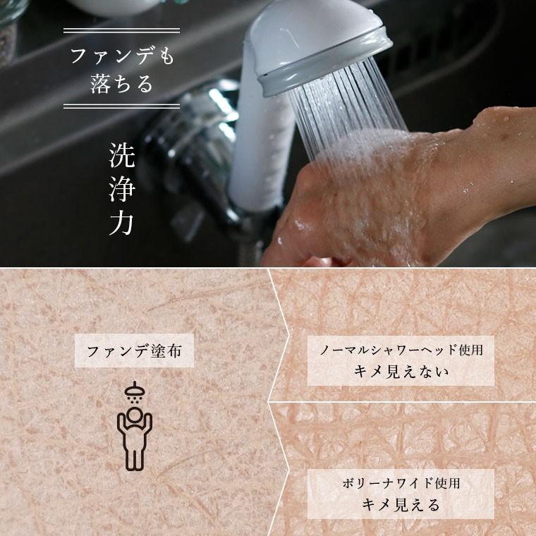 マイクロバブルシャワーヘッド「BollinaWide（ボリーナワイド