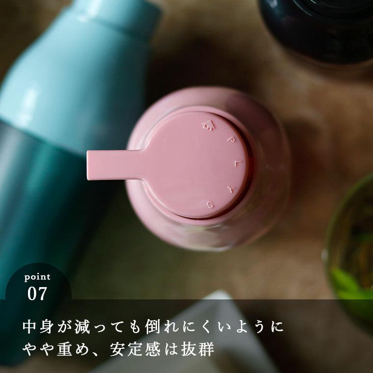 詰め替えボトル ディスペンサー「PLYS（プリス）」3本セット リキッド